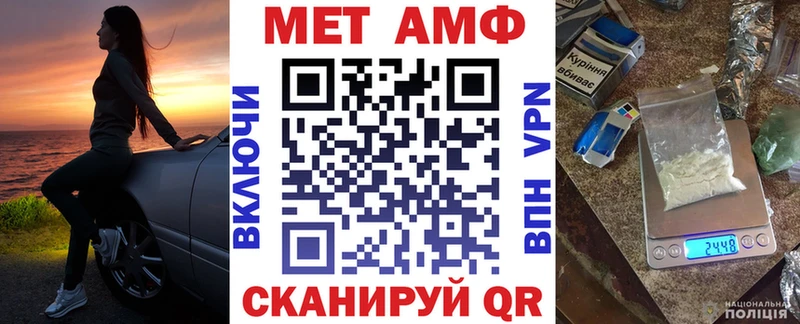 АМФЕТАМИН Premium  KRAKEN маркетплейс  Уварово 
