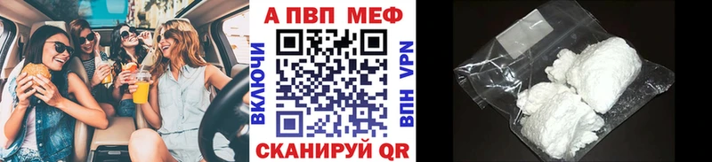 ссылка на мегу маркетплейс  Уварово  Alfa_PVP мука 