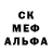 Метадон кристалл Santa Santauli