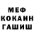 Гашиш гарик Vadim Brotcman