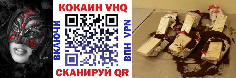 Cocaine Колумбийский Уварово