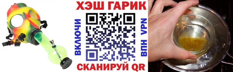 наркошоп  Уварово  hydra как зайти  ГАШИШ Ice-O-Lator 