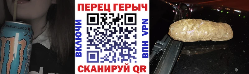 даркнет сайт  Уварово  Героин герыч 