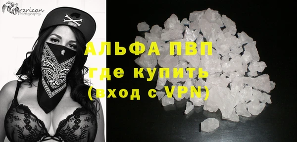 бутик Арсеньев