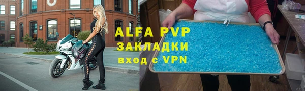 таблы Новокубанск