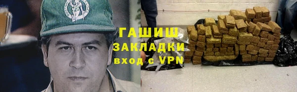 кристаллы Новозыбков
