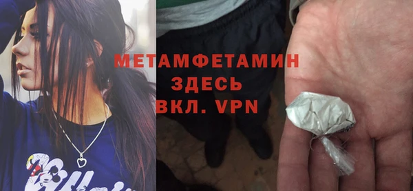 кристаллы Новозыбков