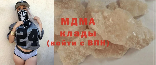 мдма Новодвинск