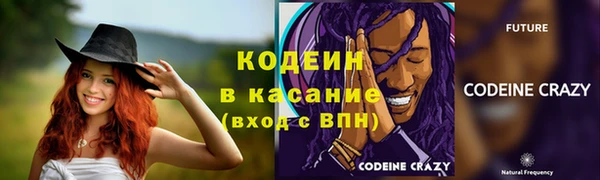 бутик Арсеньев