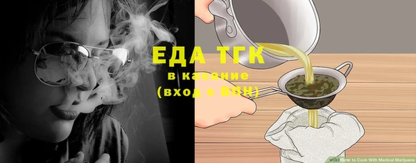таблы Новокубанск