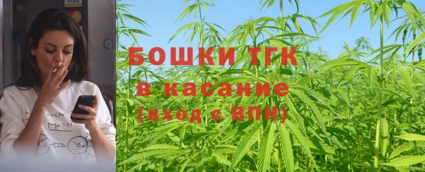 таблы Новокубанск