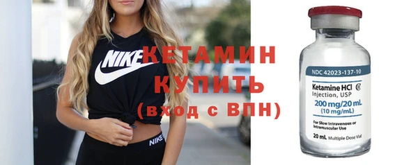 кристаллы Новозыбков