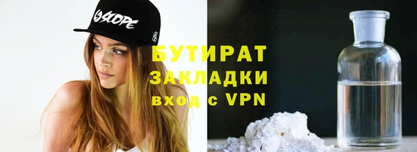 таблы Новокубанск