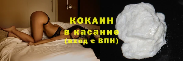 таблы Новокубанск