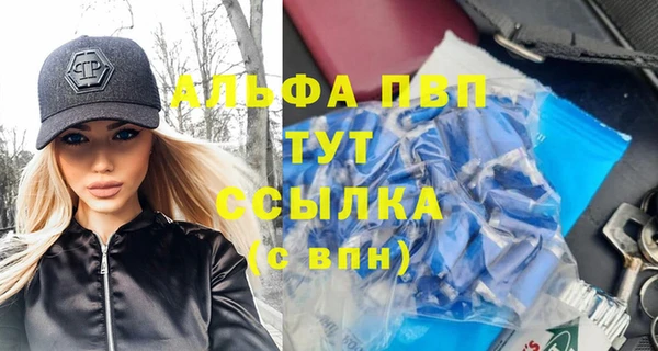 амф Армянск