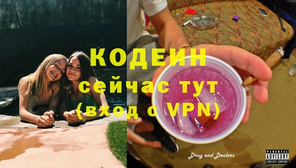 амф Армянск