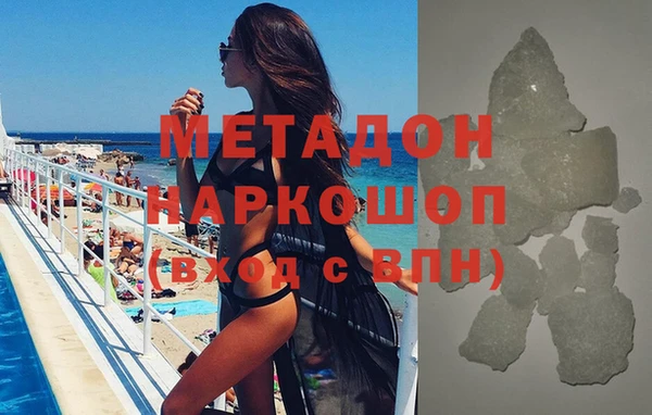 кристаллы Новозыбков