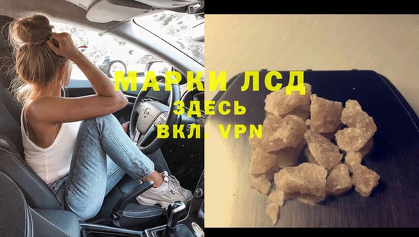 бутик Арсеньев
