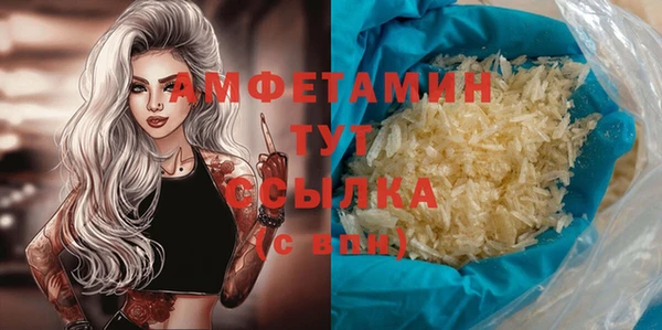 амф Армянск