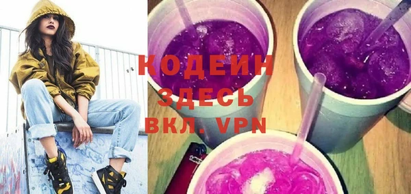 таблы Новокубанск