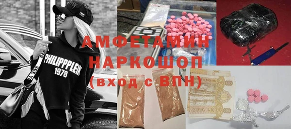 кристаллы Новозыбков
