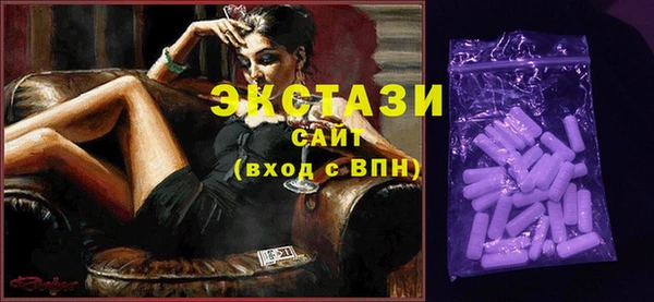 кристаллы Новозыбков