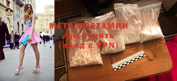 кристаллы Новозыбков