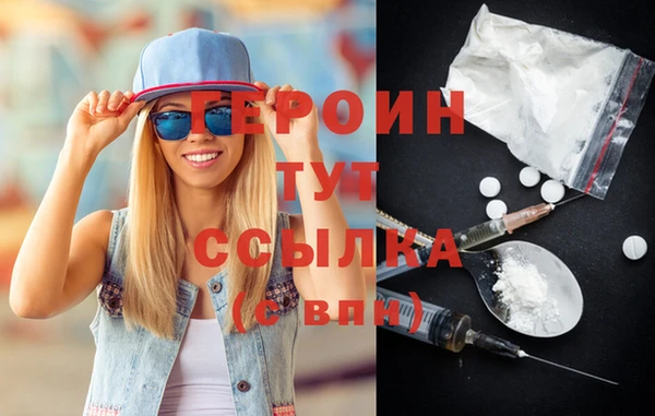 мдма Новодвинск
