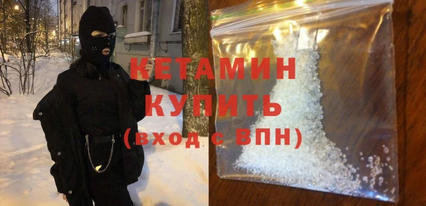 кристаллы Новозыбков