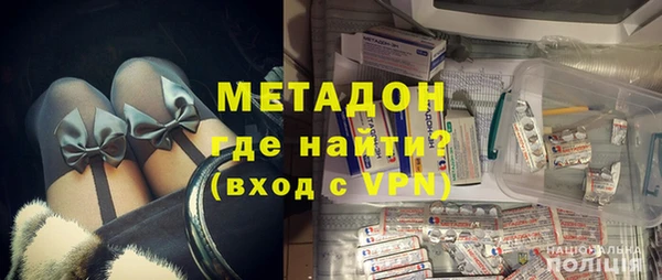 кристаллы Новозыбков