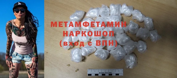 мдма Новодвинск