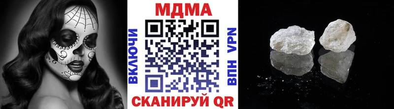 МДМА молли  сколько стоит  mega tor  Уварово 