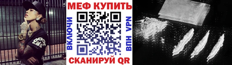shop официальный сайт  Уварово  МЯУ-МЯУ кристаллы 
