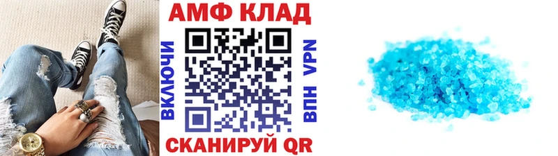 Метамфетамин пудра Уварово