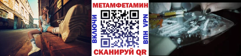 где купить Уварово Первитин витя