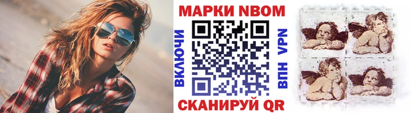 Наркотические марки 1500мкг  купить наркотики сайты  Уварово 