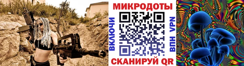 Галлюциногенные грибы прущие грибы  Уварово 