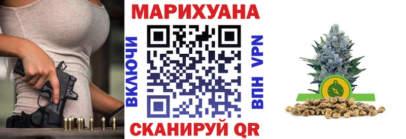 Марихуана Bruce Banner Уварово