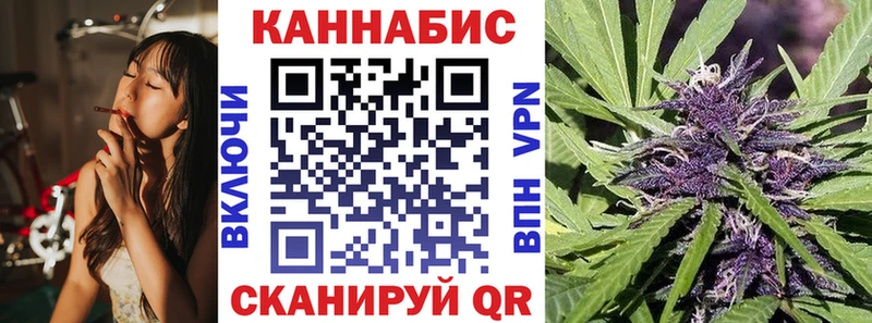 Марихуана White Widow  Уварово 